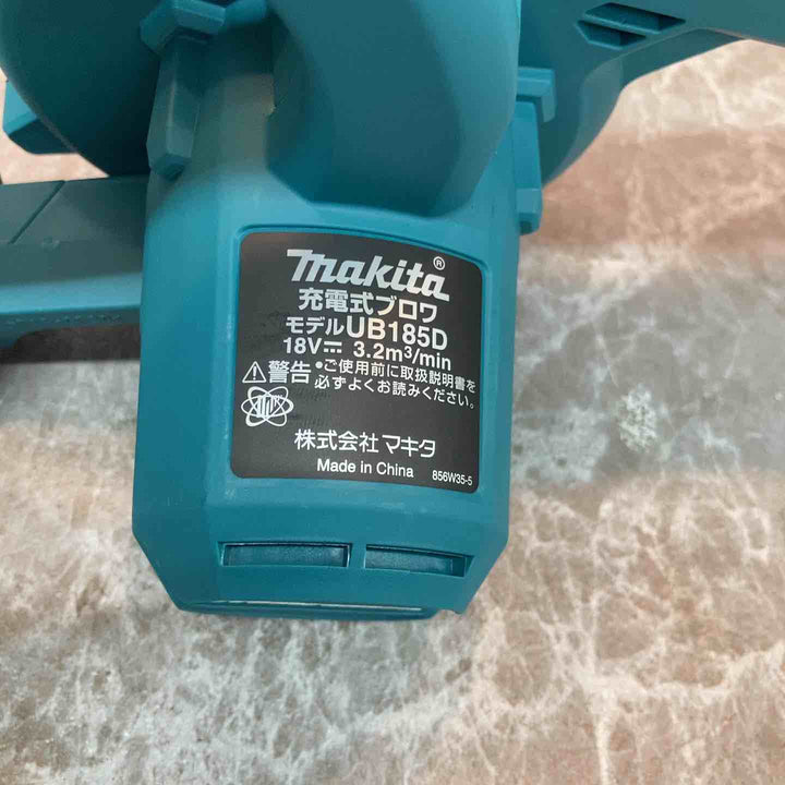 ★マキタ(makita) コードレスブロワ UB185DZ【八潮店】