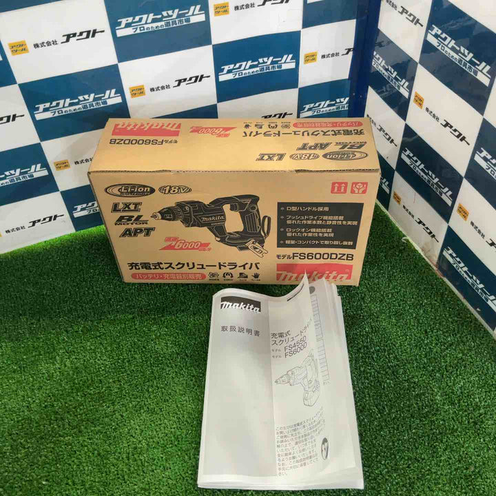 ☆マキタ(makita) コードレススクリュードライバー FS600DZB【草加店】