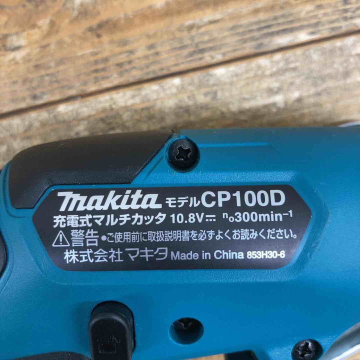【中古美品】 マキタ(makita) コードレスマルチカッター CP100DSH 10.8V 充電式 フルセット品 使用感少ない 【東大和店】