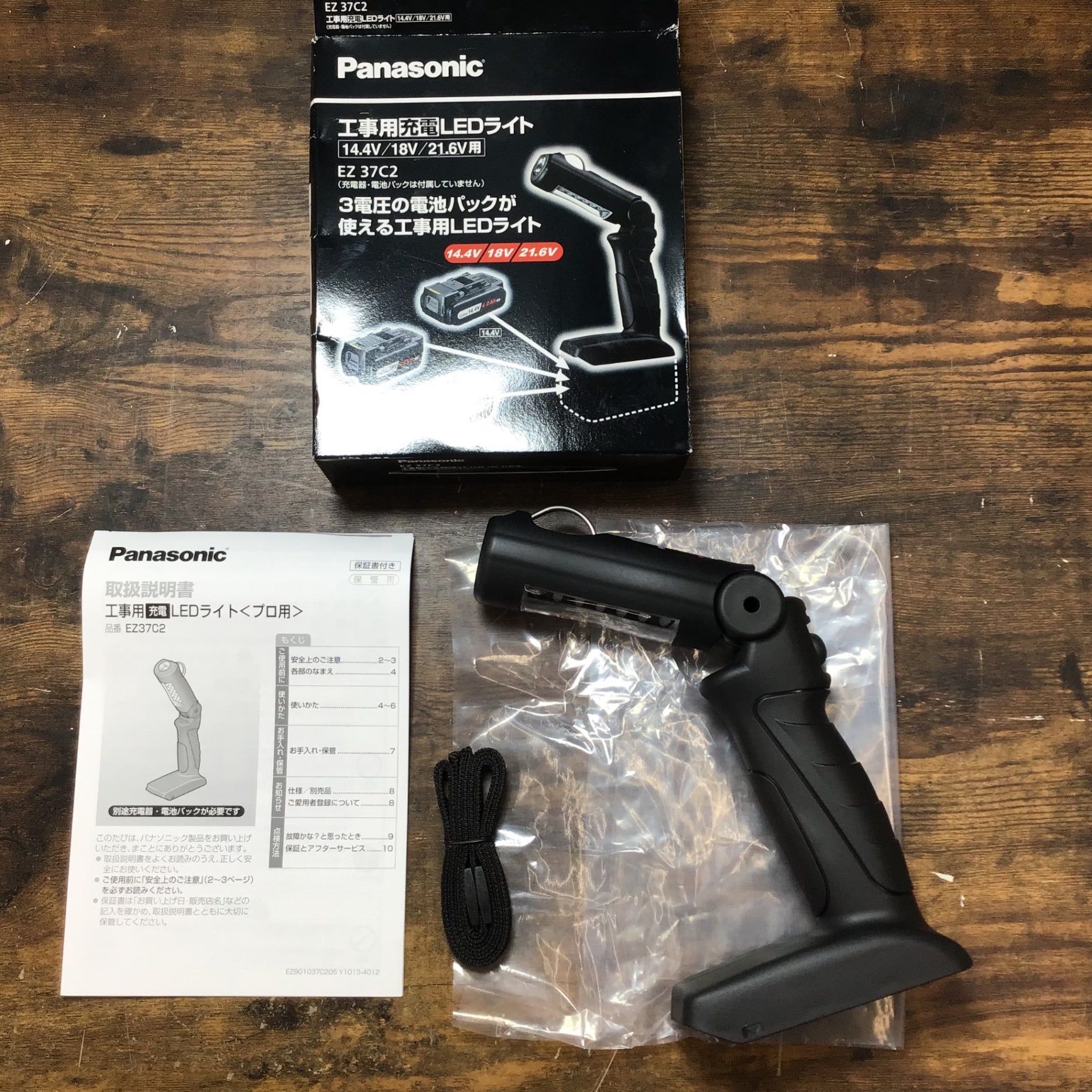 パナソニック　LEDライト　EZ37C2　未使用　本体のみ 61Qk+kw5O-L.jpg_BO30,255,255,