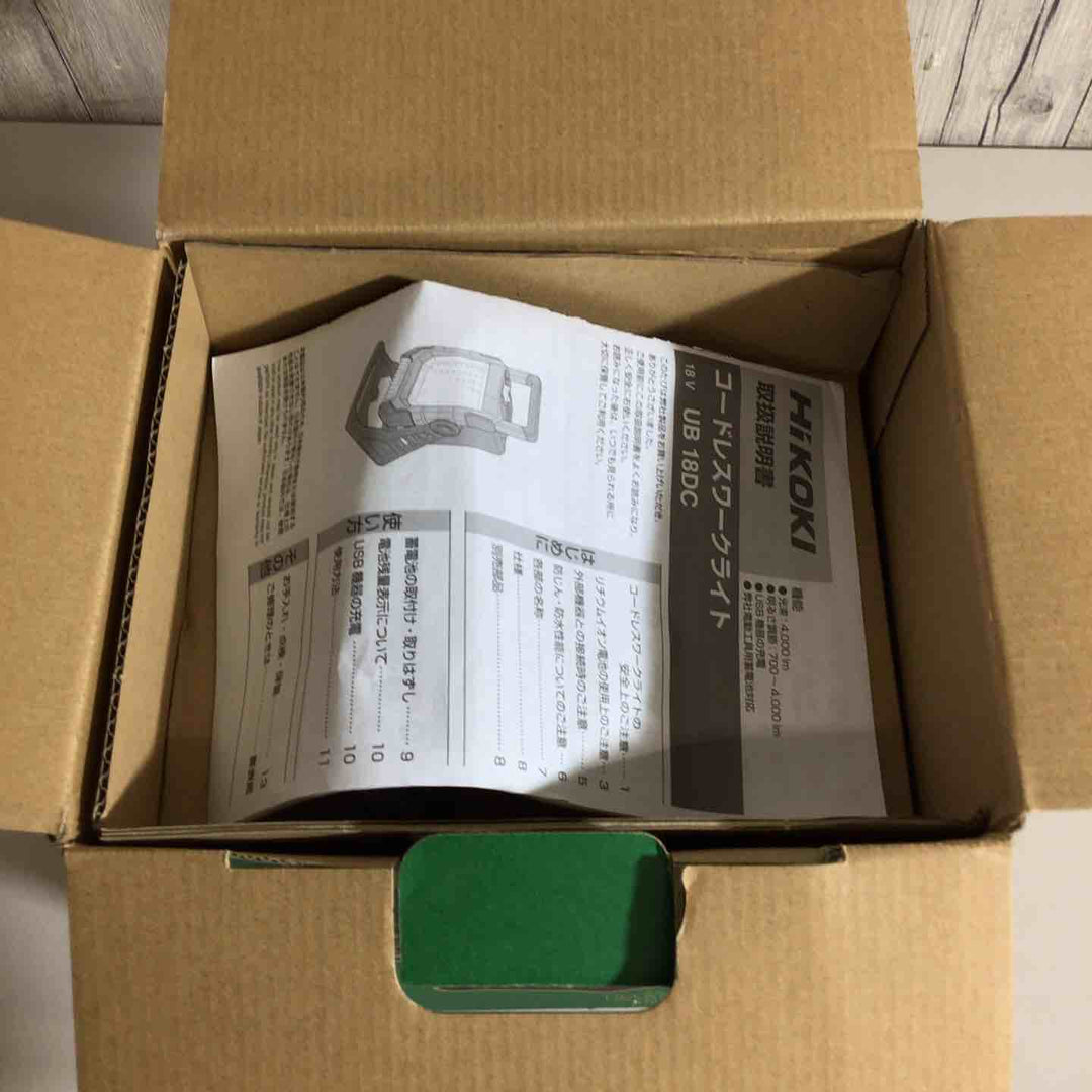 ☆ハイコーキ(HIKOKI ※旧:日立工機)18V コードレス LED ワークライト  UB18DC(NN)【戸田店】