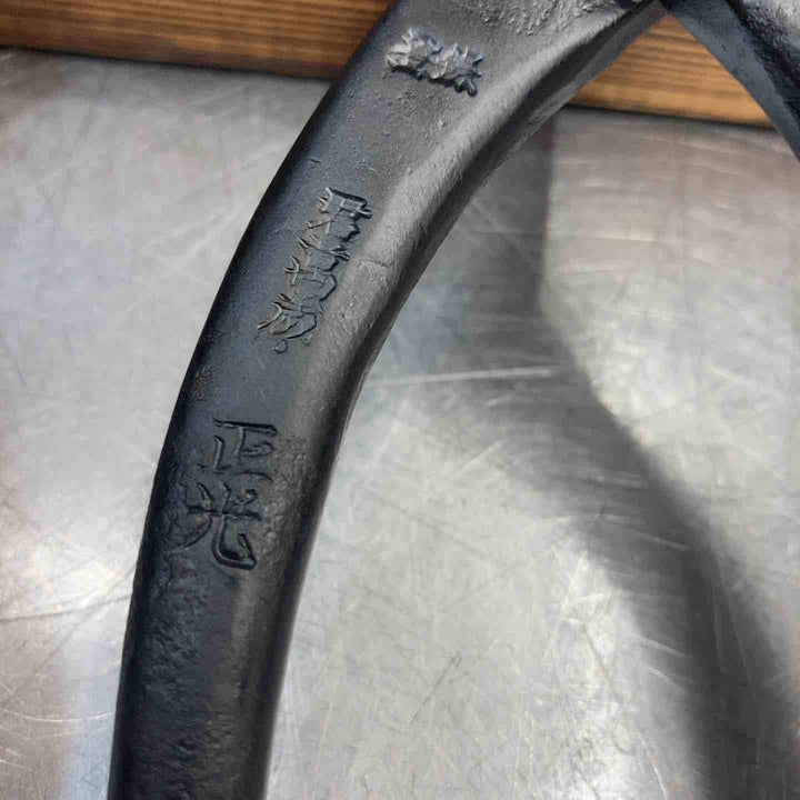 【中古品】 金切り鋏 種光・好光・正光3点まとめ はさみ 板金 金切 【東大和店】