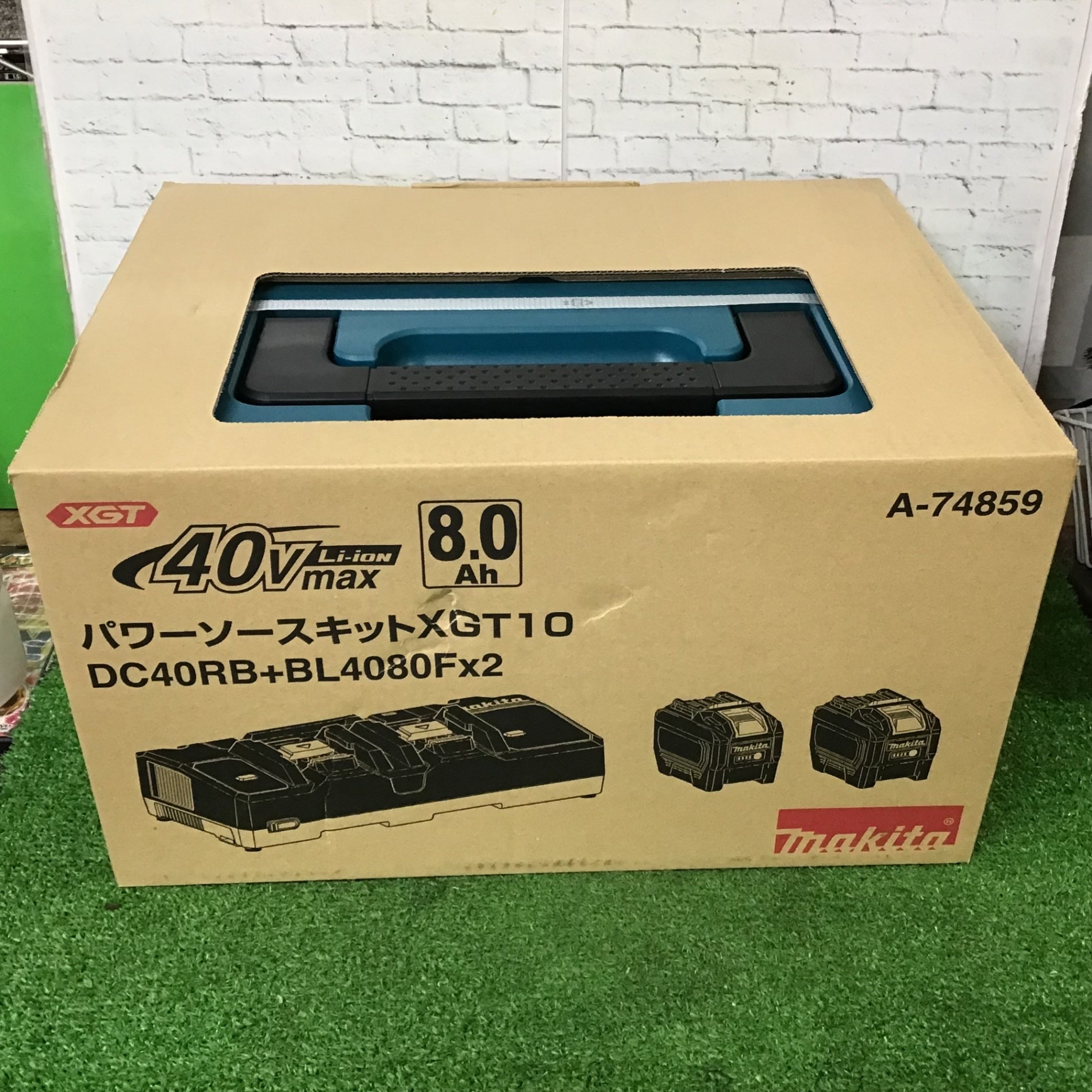 はたじるし マキタ A-74859 パワーソースキットXGT10 MAKITA マキタ 40Vmax パワー