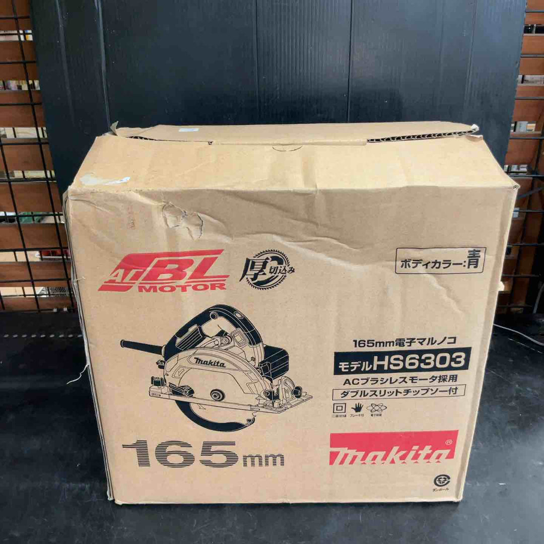 ★マキタ(makita) 電子マルノコ HS6303【草加店】