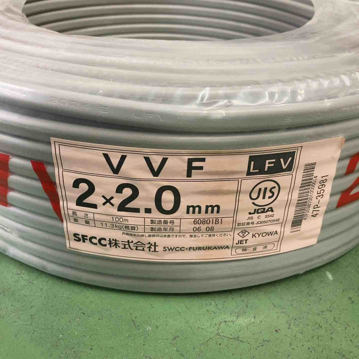 SFCC VVF LFV 2×2.0mm 100m 灰(黒・白)1巻 製造:令和6年8月【桶川店】