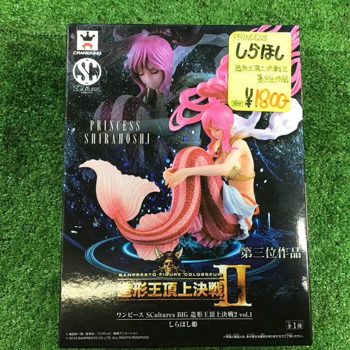 【中古品】ワンピース フィギュアセット⑰個セット【岩槻店】