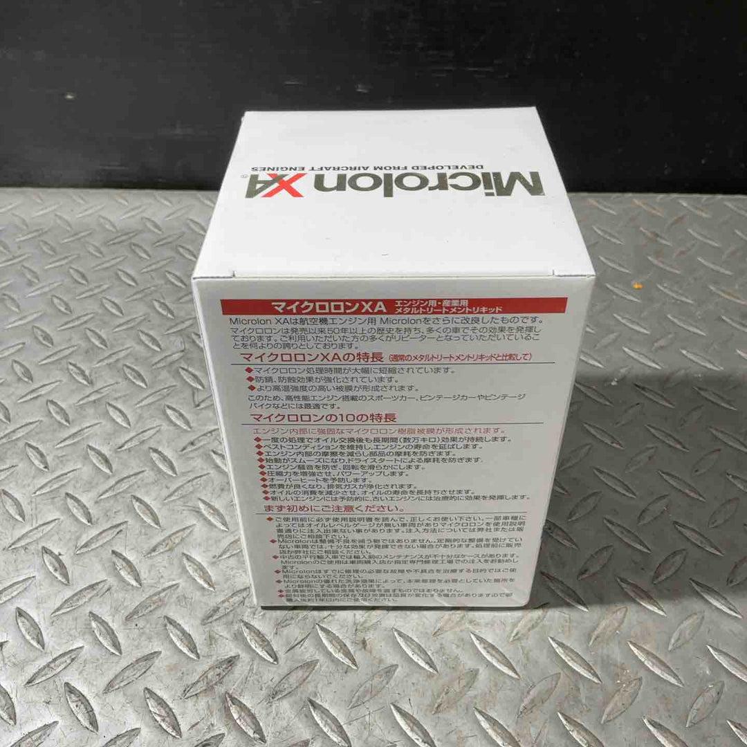 Microlon (マイクロロン) XA (国内正規品) 16oz【草加店】