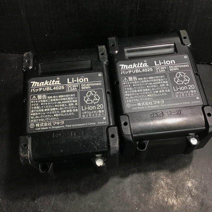 ★マキタ(makita) コードレスマルノコ KS001GRDX 125mm 充電式 40Vmax 36V バッテリー2個 充電器 【草加店】