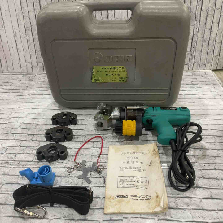 ◇ベンカン(BENKAN) プレス式締付工具 BCX5型 モルコジョイント 専用工具【川口店】
