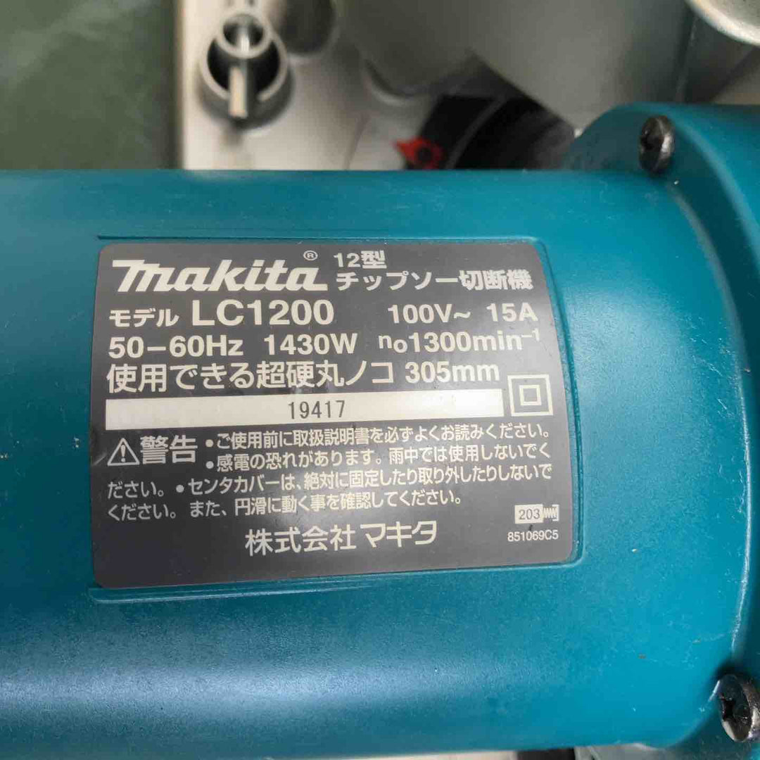マキタ makita 305mm チップソー切断機 LC1200 【鴻巣店】
