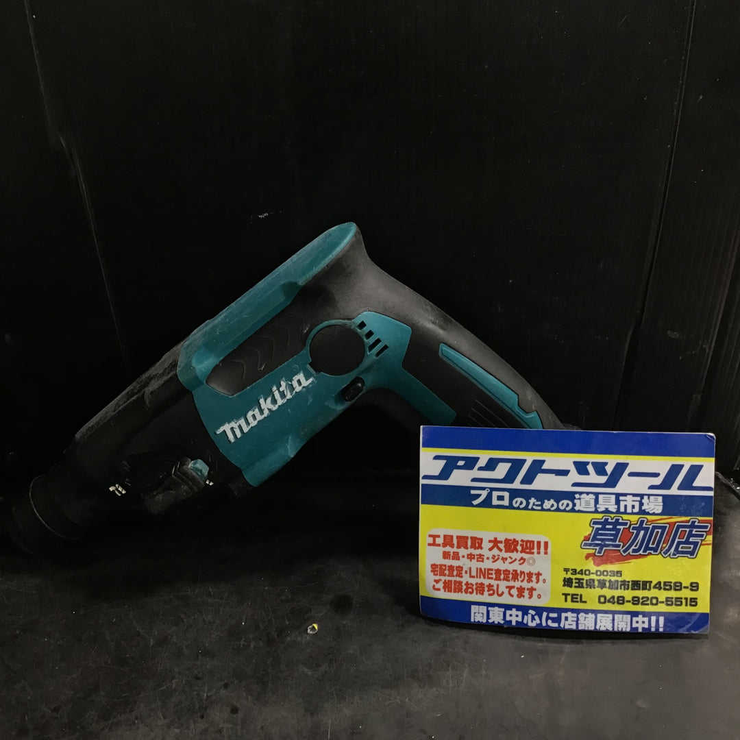 ★マキタ(makita) コードレスハンマドリル HR165DZ【草加店】