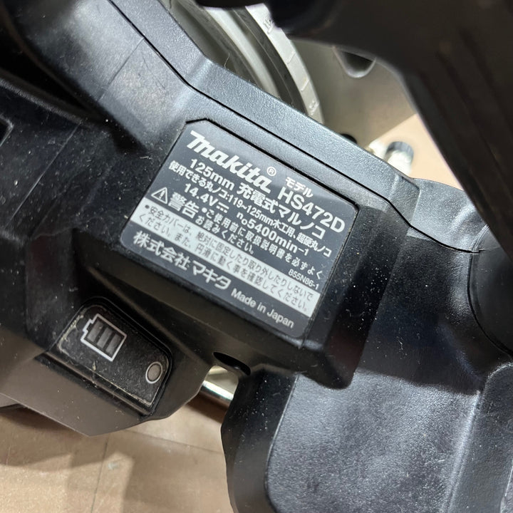 ★マキタ(makita) コードレス丸のこ HS472DZB【草加店】