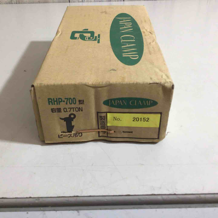 【未使用品】日本クランプ 穴吊り専用クランプ【戸田店】