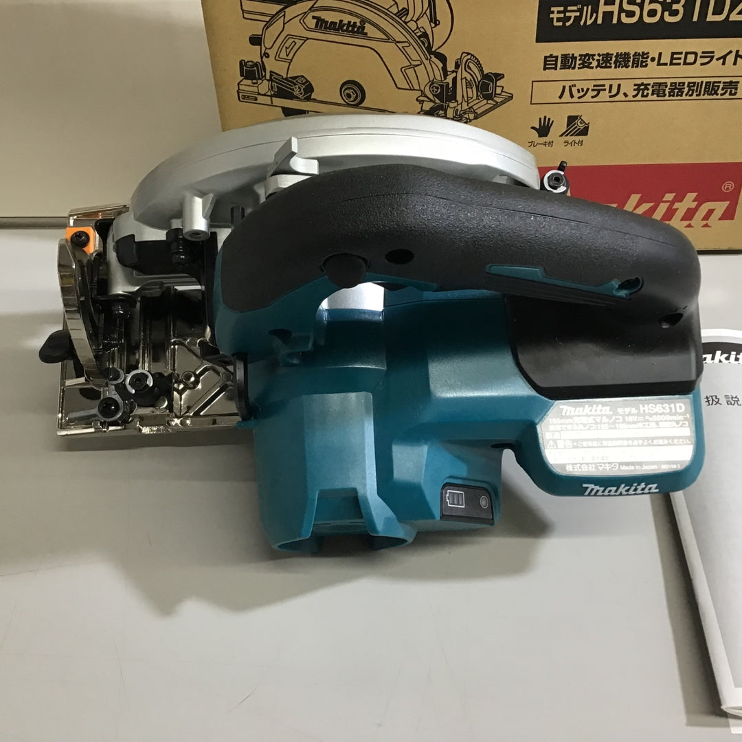 ★マキタ(makita) コードレス丸のこ HS631DZS【戸田店】