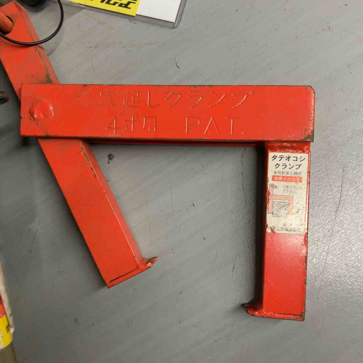 ◇大見工業 張線器 シメールZ4型 シメラー【戸田店】