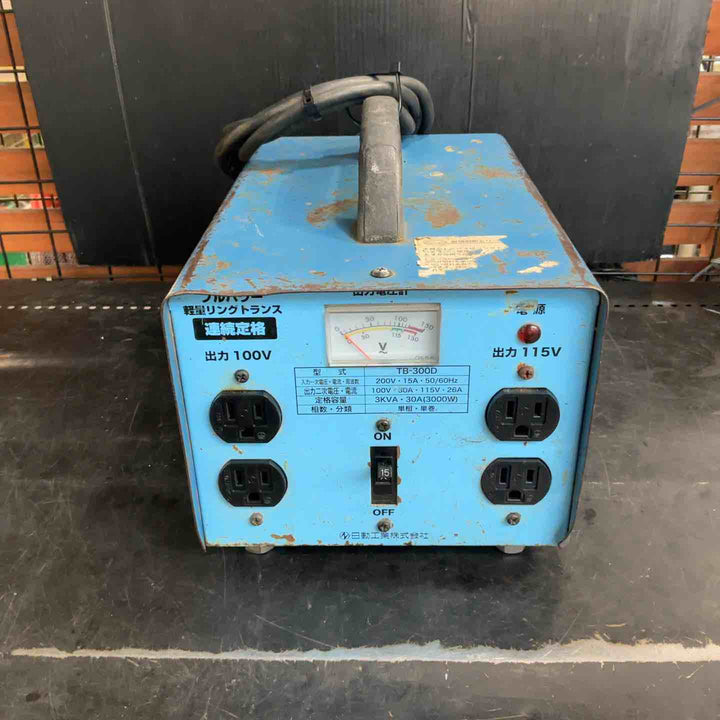 日動 降圧専用トランス TB-300D【草加店】
