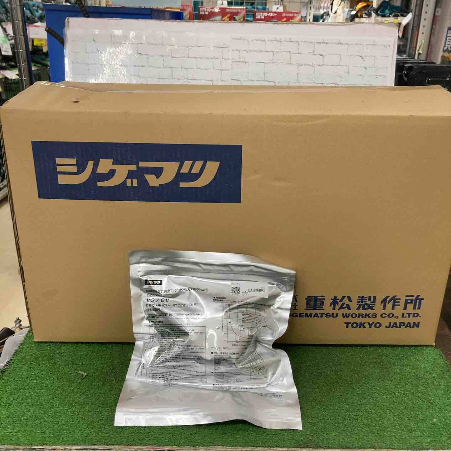 重松製作所/シゲマツ V3/0V 電動ファン付き呼吸用保護具30個入り