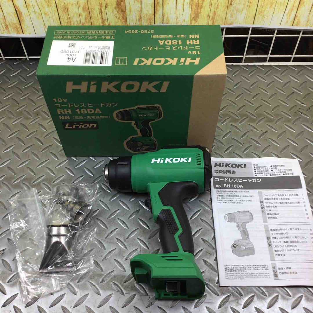 ★ハイコーキ(HIKOKI ※旧:日立工機) コードレスヒートガン RH18DA(NN)【川崎店】