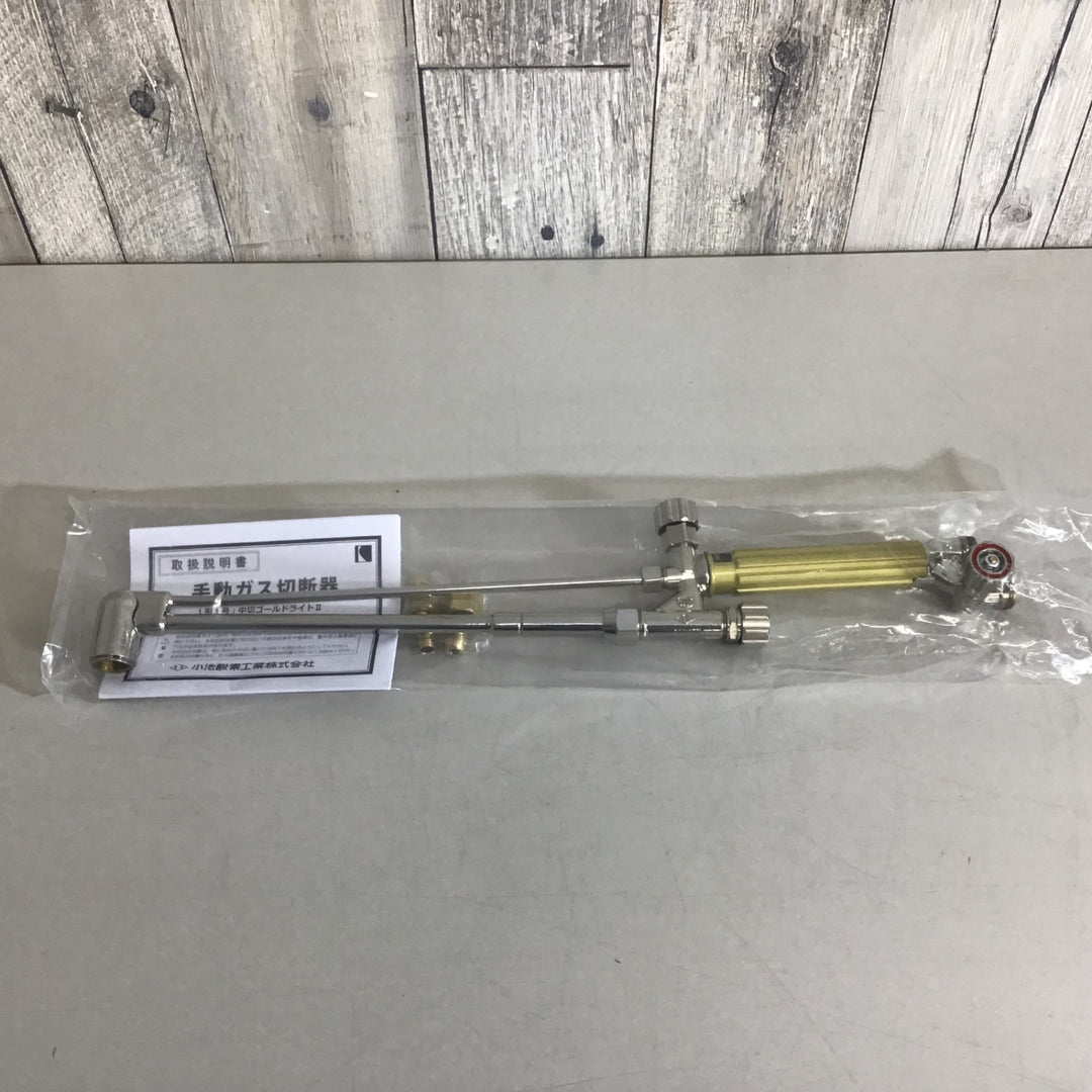 【未使用品】小池酸素 ガス切断機 A切 ゴールドライトⅡ切断機 ★送料無料★【戸田店】