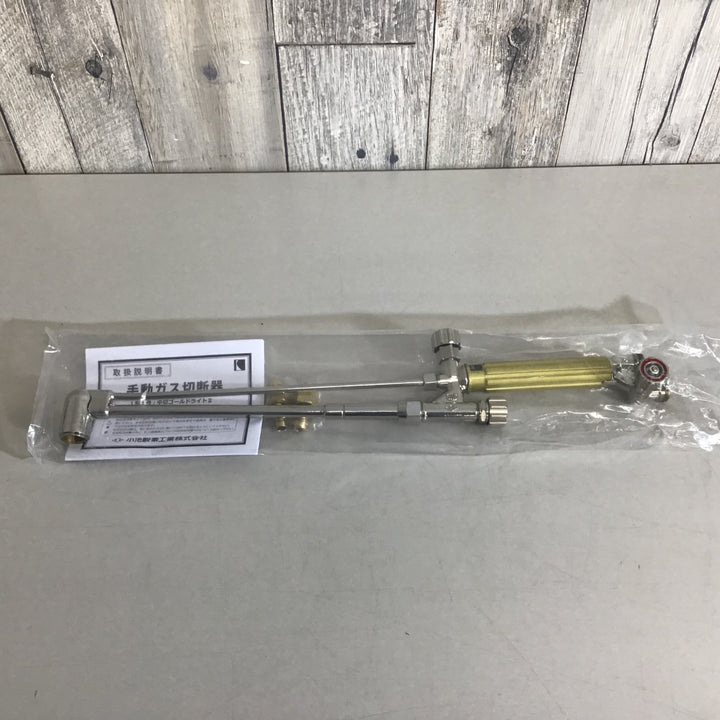 【未使用品】小池酸素 ガス切断機 A切 ゴールドライトⅡ切断機 ★送料無料★【戸田店】