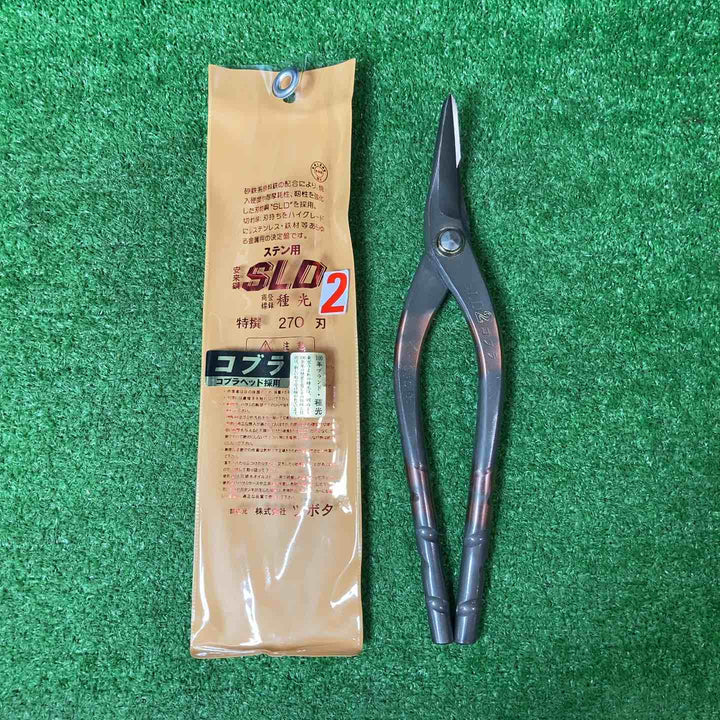 【未使用品(店頭展示品)】◇種光 SLD2 コブラヘッド【岩槻店】