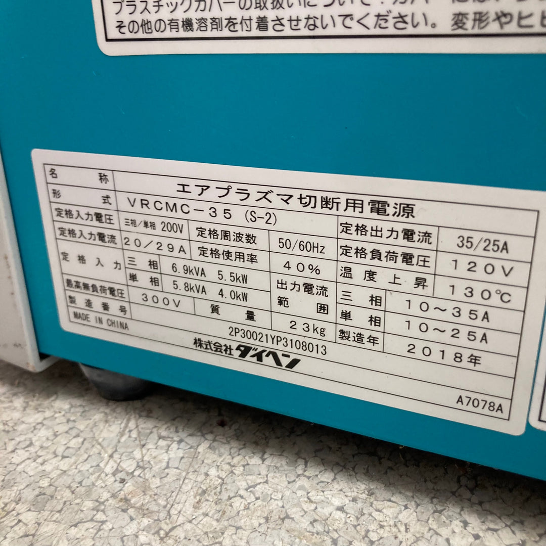 TRUSCO ダイヘン インバータエアープラズマ切断機 M-3500C M3500C2【八潮店】