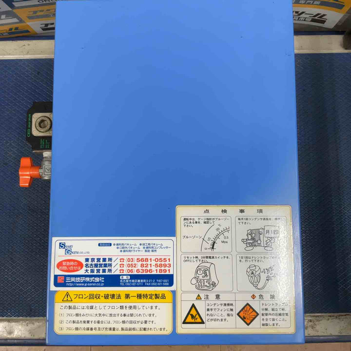 SANEI/三栄技研 SDF-R1 3馬力対応 エアドライヤー 通電確認のみ【草加店】