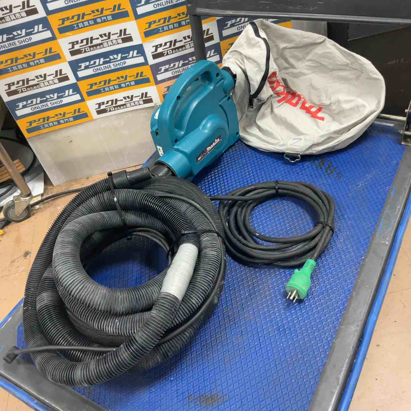 ☆マキタ(makita) 小型集じん機 乾式 450(P)【草加店】 – アクトツール
