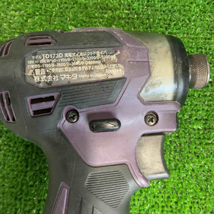★マキタ(makita) コードレスインパクトドライバー TD173DZAP【草加店】