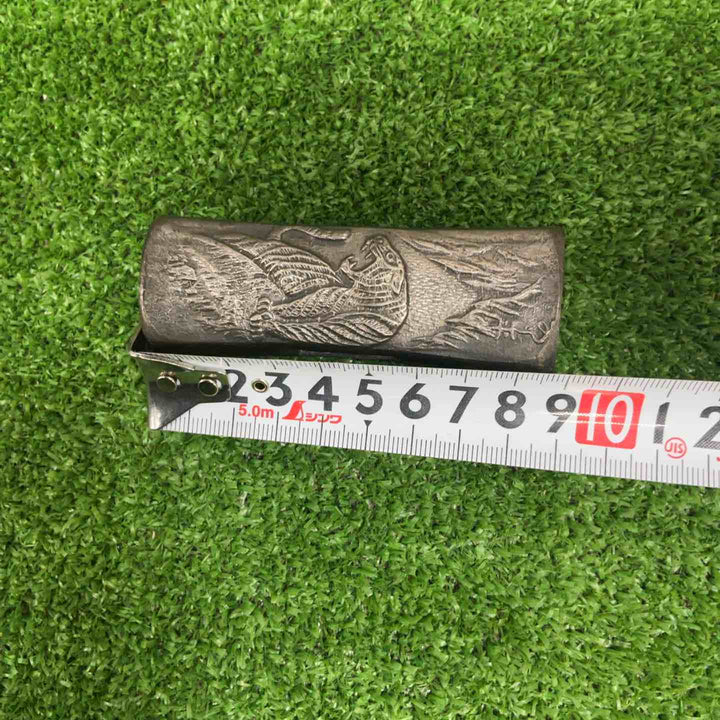 玄能 玄翁 あじ平 約380g【草加店】