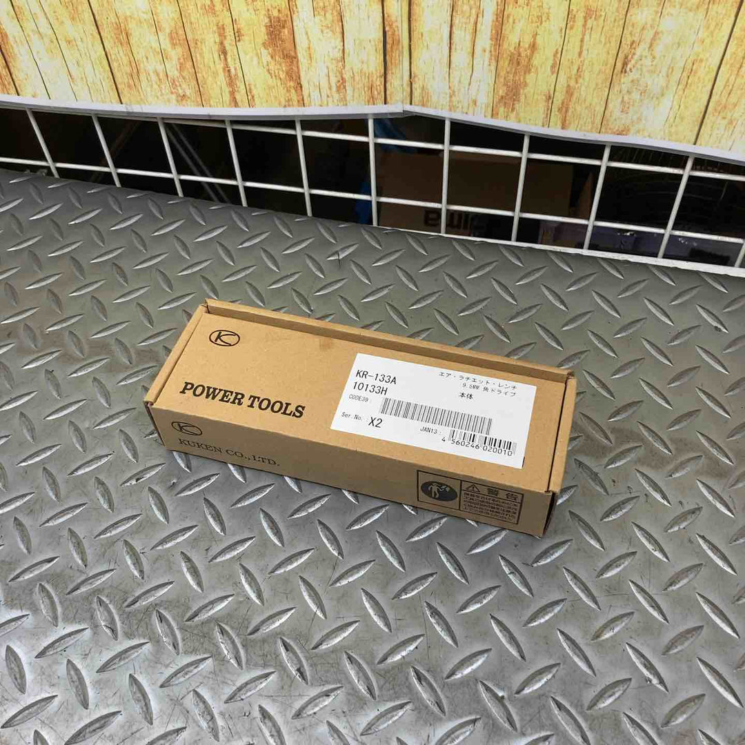 空研(KUKEN) エアラチェットレンチ KR-133A【川崎店】