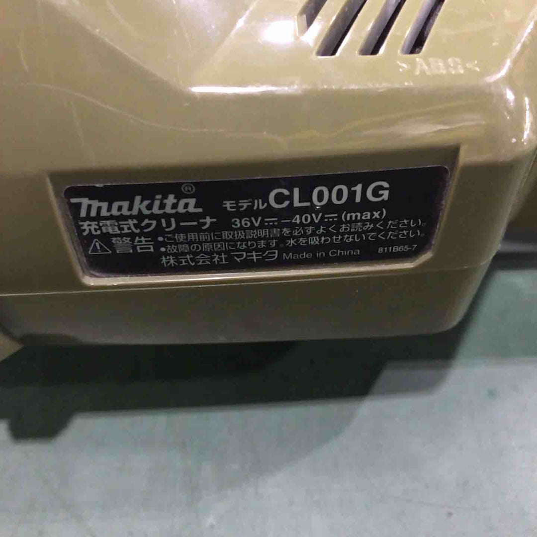 ★マキタ(makita) コードレスクリーナー CL001GZO【川口店】