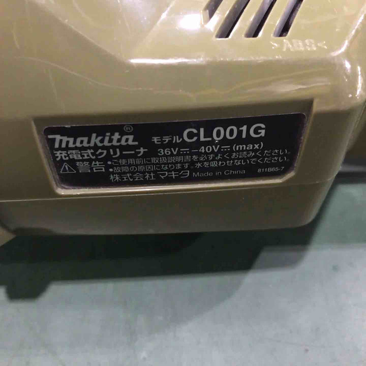 ★マキタ(makita) コードレスクリーナー CL001GZO【川口店】