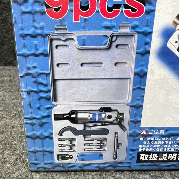 パオック エアドライバキット 9pcs AD-9KIT ドライバー【桶川店】