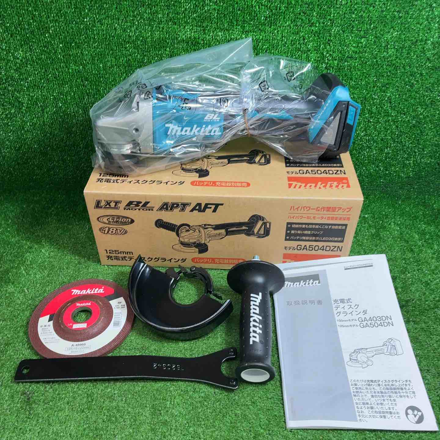 マキタ(makita) 125mmコードレスディスクグラインダ GA504DZN (GA504DN