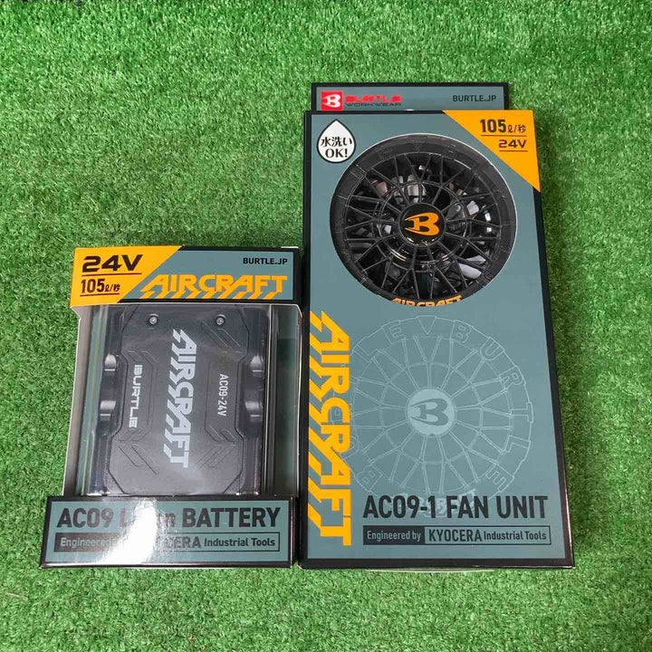 □バートル(BURTLE) 空調服用ファン AC09-1+ 24Vバッテリー AC09 セット ブラック【岩槻店】