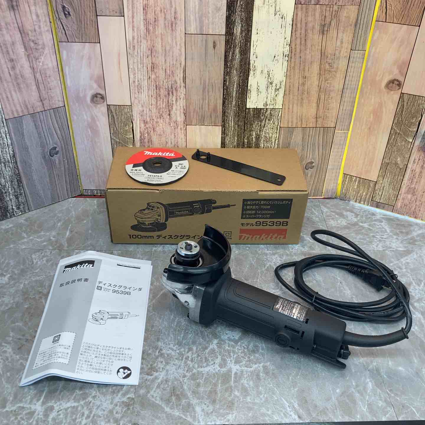 ☆マキタ(makita) 100mmディスクグラインダ 9539B【八潮店】 – アクト