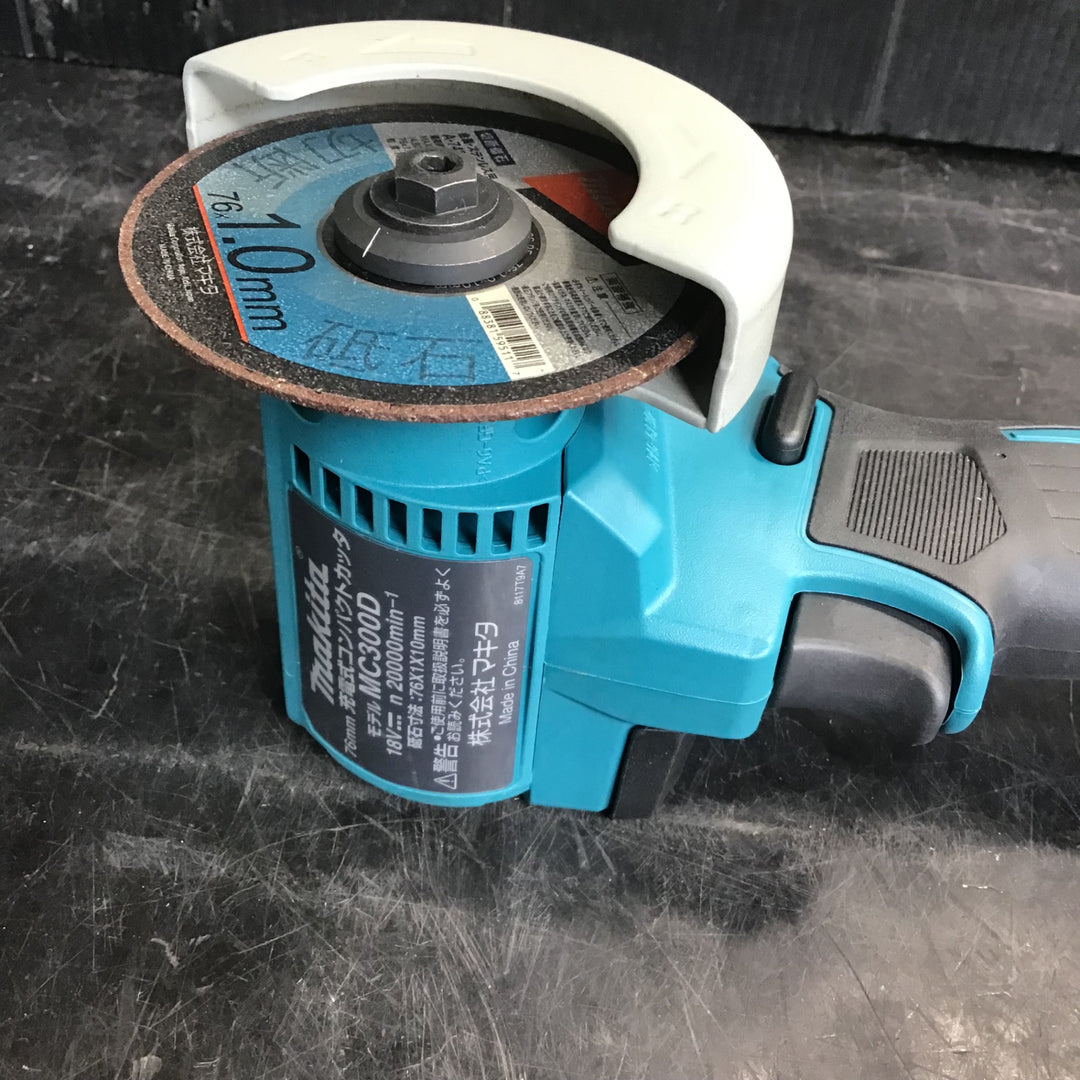 ★マキタ(makita) コードレスコンパクトカッタ MC300DZ【草加店】