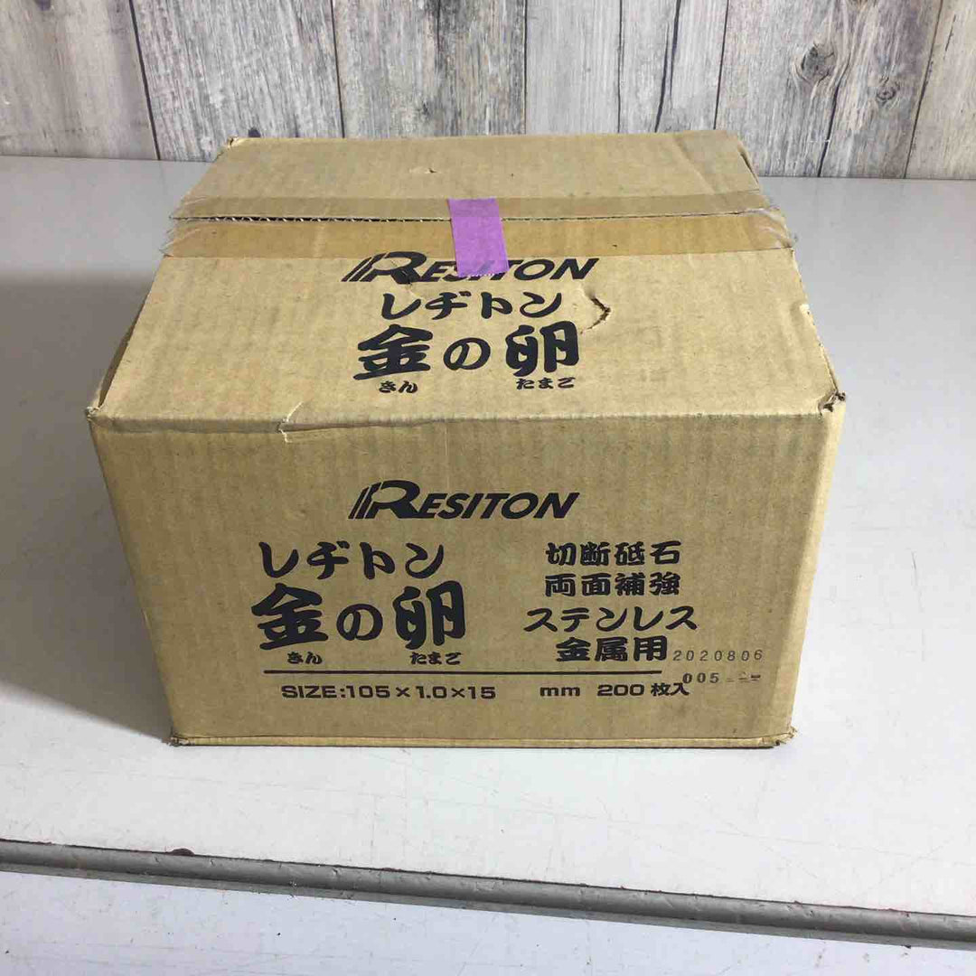 【未使用品】レヂトン 金の卵 105x1.0x15mm 10枚入×20個入 200枚入【戸田店】