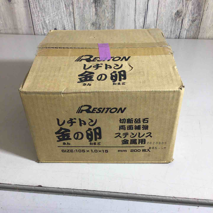【未使用品】レヂトン 金の卵 105x1.0x15mm 10枚入×20個入 200枚入【戸田店】