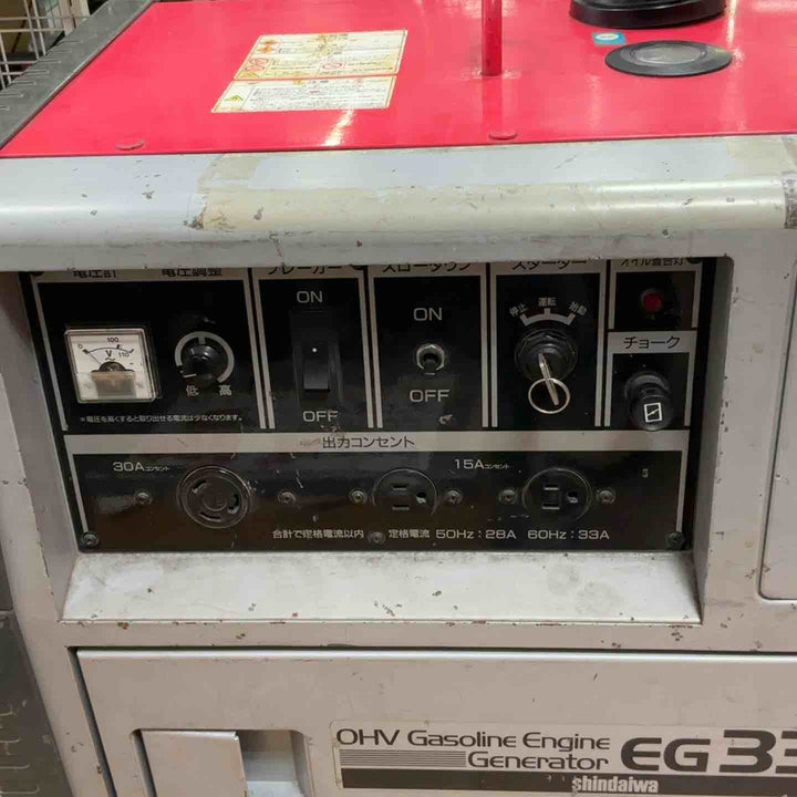 【店頭受取り限定】◇新ダイワ 4サイクル発電機 EG33M【草加店】