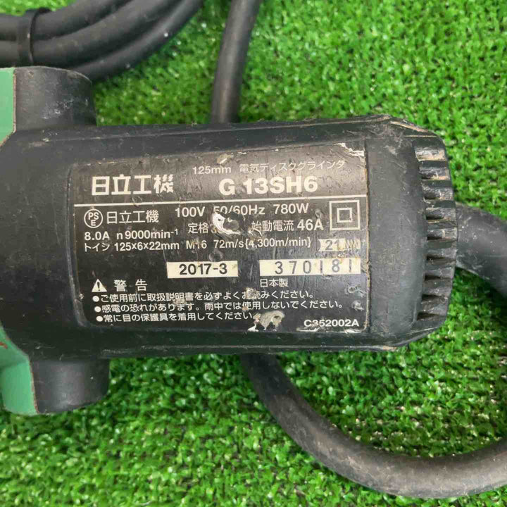 ☆ハイコーキ(HIKOKI ※旧:日立工機) 125mmディスクグラインダ G13SH6【草加店】