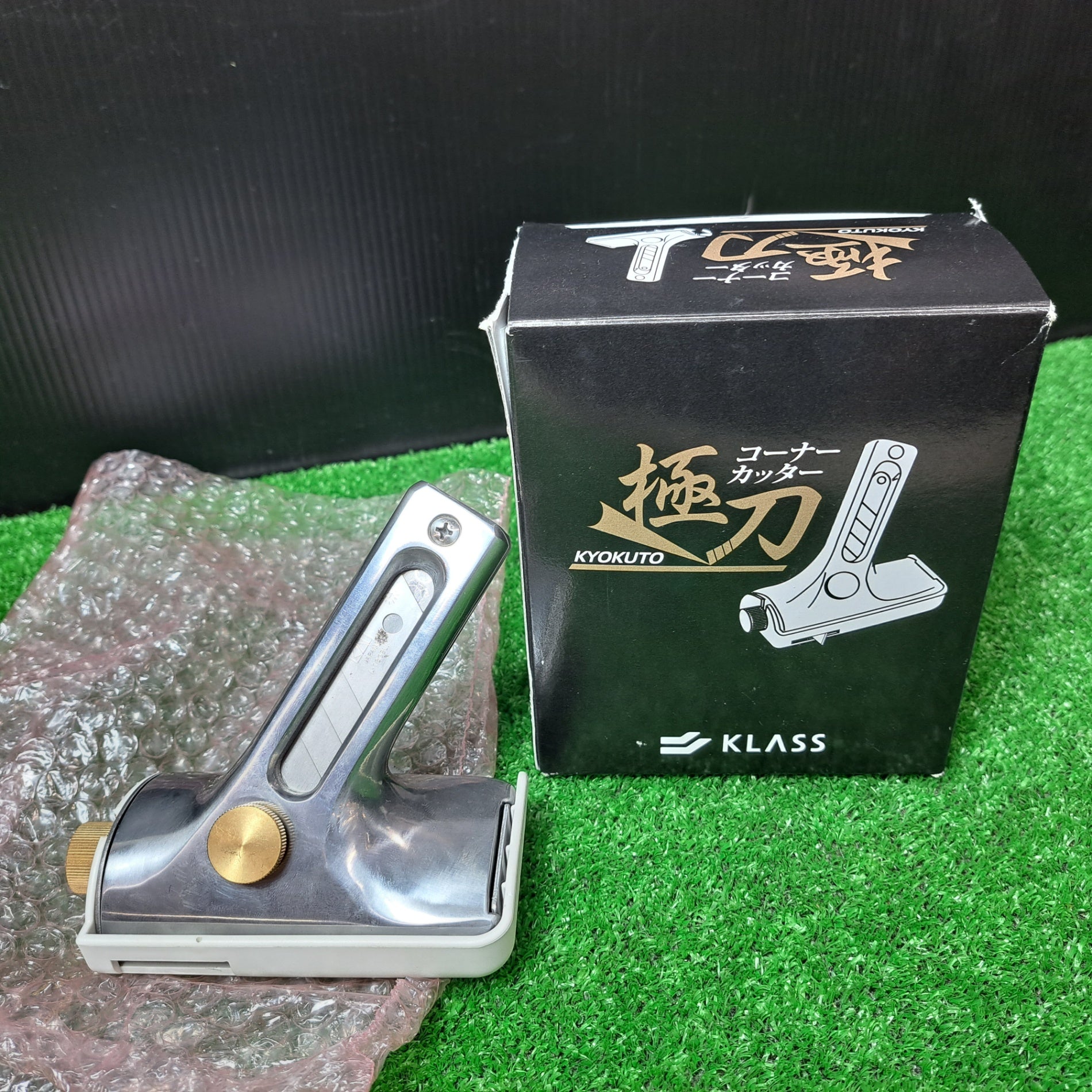 極刀　コーナーカッター　2H-5551  未使用品 クラス(KLASS) コーナーカッター 極刀 KYOKUTO 21-5551 ※旧極東