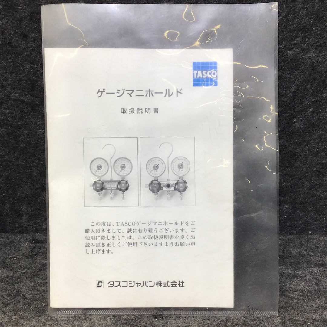 【中古品】イチネンTASCO ゲージマニホールド TA126 カーエアコン向け R134a、404対応【桶川店】