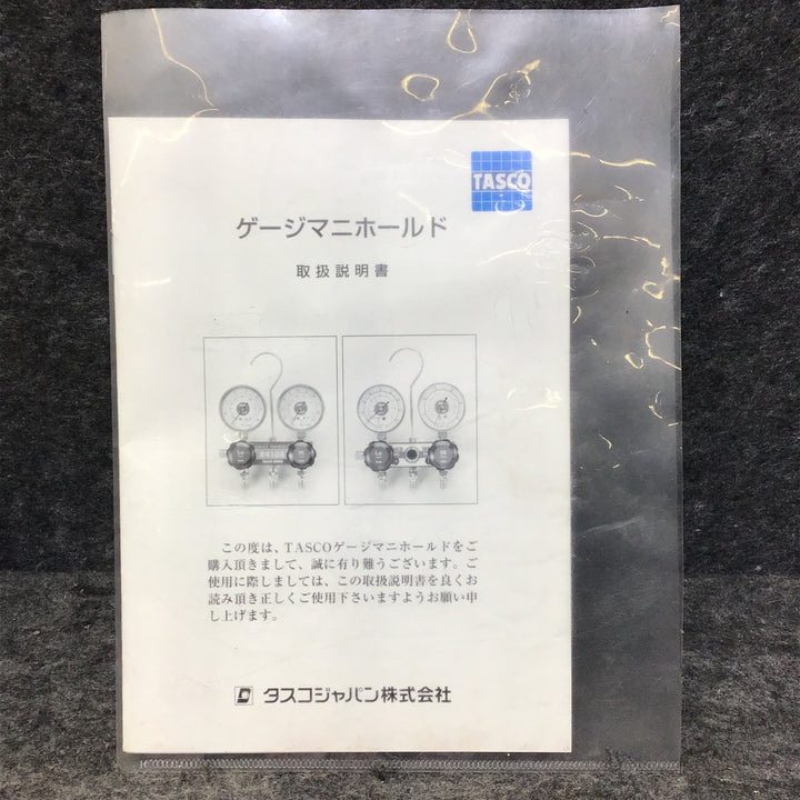 【中古品】イチネンTASCO ゲージマニホールド TA126 カーエアコン向け R134a、404対応【桶川店】
