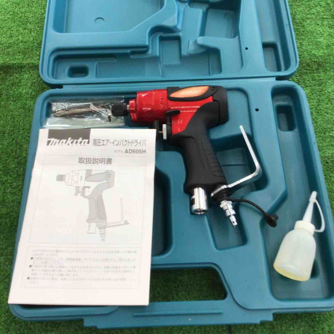 ☆マキタ(makita) 高圧エアインパクト AD605H【桶川店】