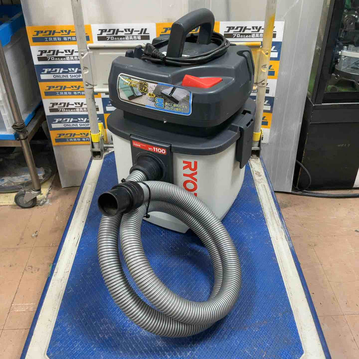 ◇リョービ(RYOBI) 集じん機 VC-1100【草加店】