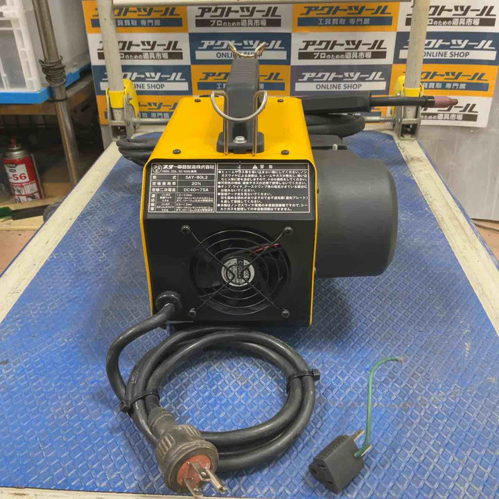 ◇スズキッド(SUZUKID) アーキュリー80 LUNAII 半自動溶接機 SAY-80L2 Arcury80 ルナ2【草加店】