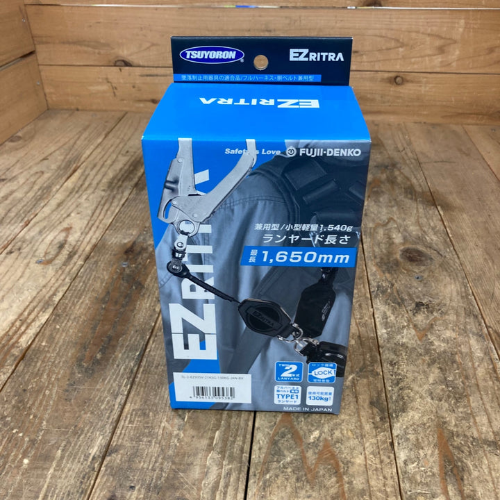 藤井電工 ツインEZリトラ TL-2-EZ93SV-21KSG-130KG-JAN-BX【桶川店】