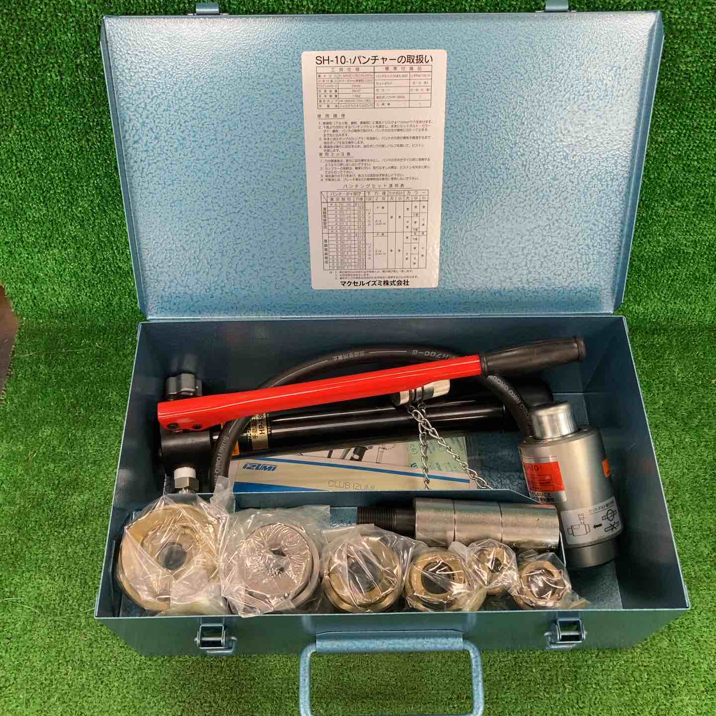 ◇泉精器(IZUMI) 分離型油圧式パンチャ SH-10-1(ポンプHP-180N付)【川崎店】 ◇泉精器(IZUMI) 分離型油圧式パンチャ SH-10-1(ポンプHP-180N付